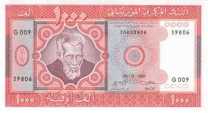 Mauretanien p3D 1000 Ouguiya 1981